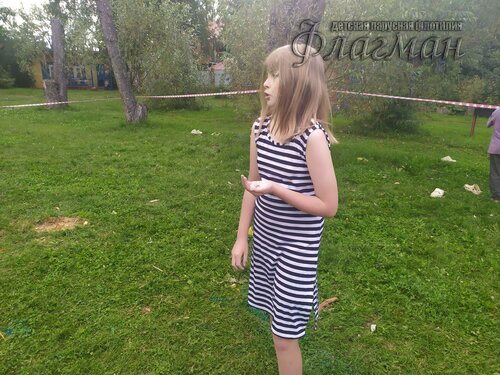 IMG_20240814_170438